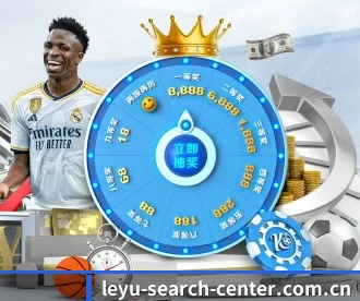 leyu-search-center.com.cn APP