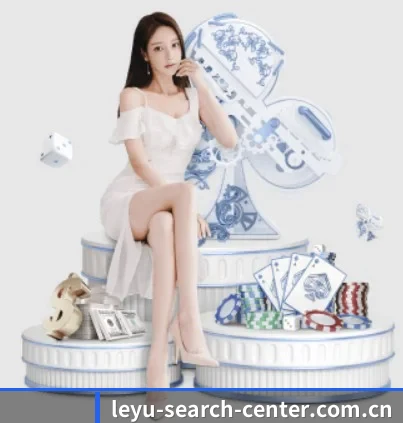 leyu-search-center.com.cn APP