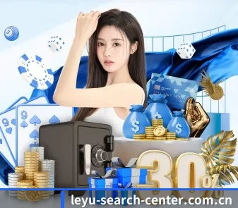 leyu-search-center.com.cn APP